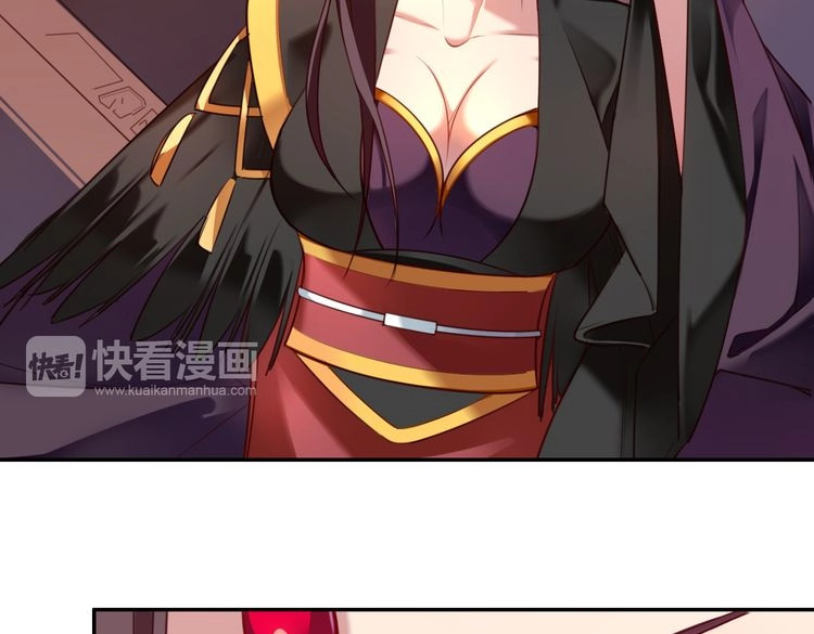 锦鲤归 第2话  巧遇鲛人？ 第66页