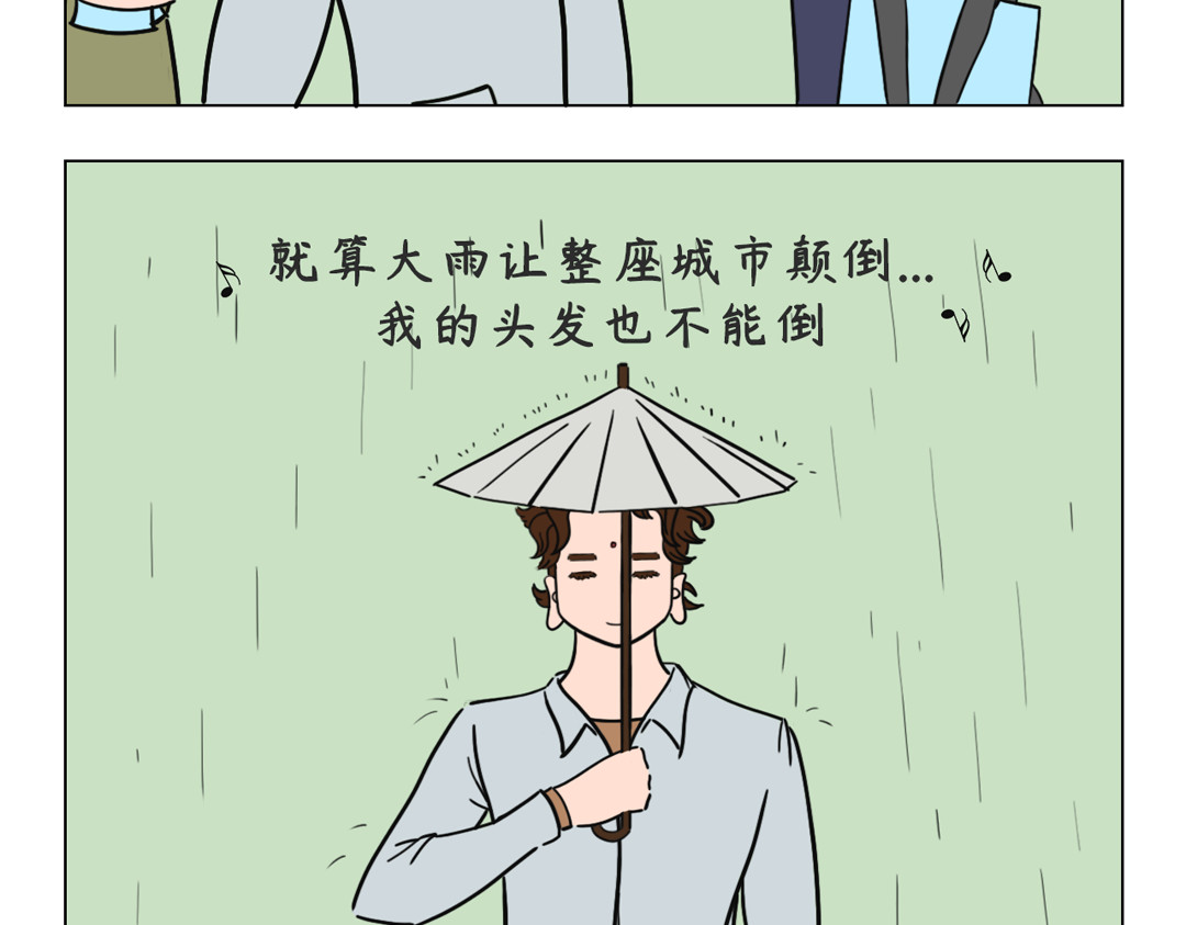 拜托了我滴佛 第2页