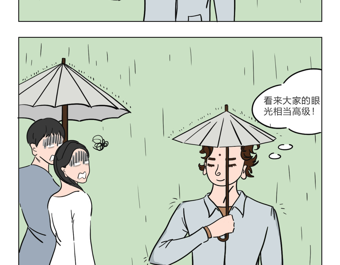 拜托了我滴佛 第3页