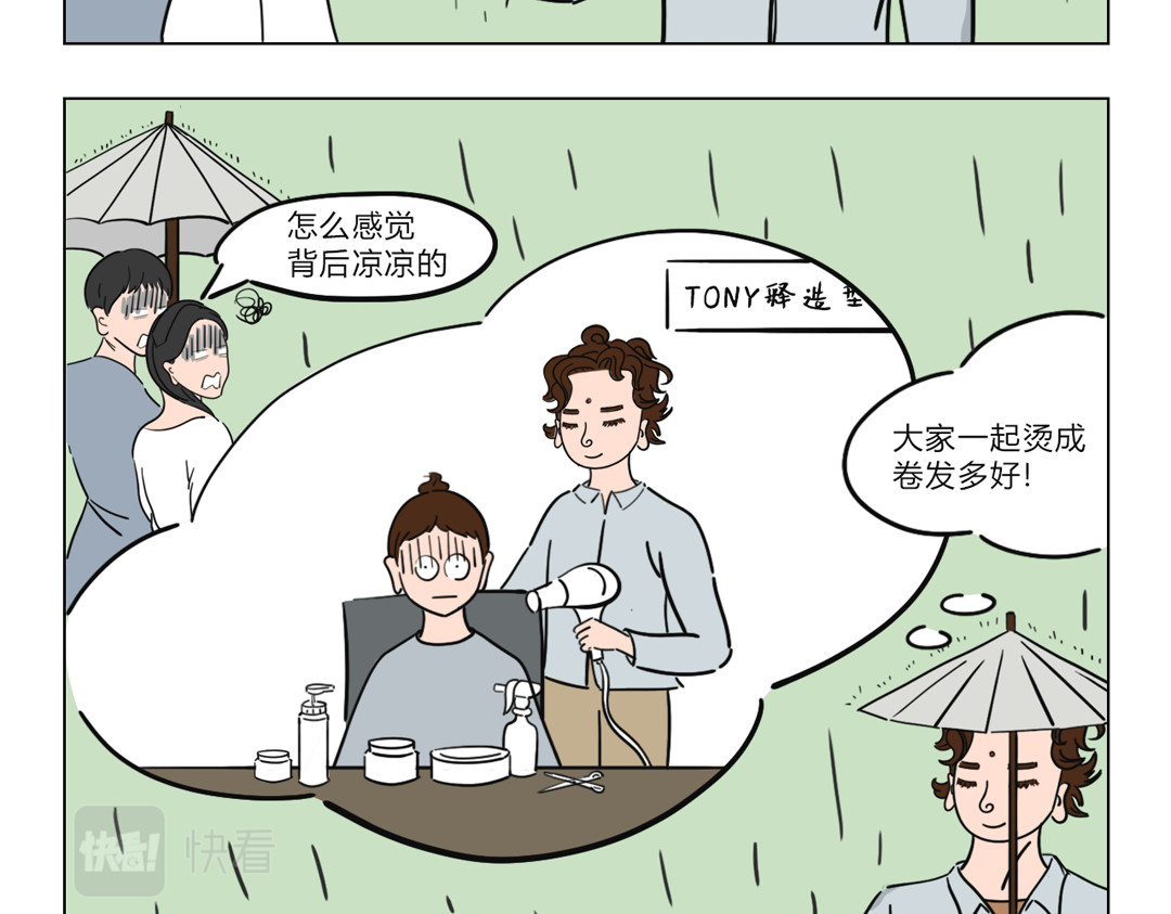 拜托了我滴佛 第4页