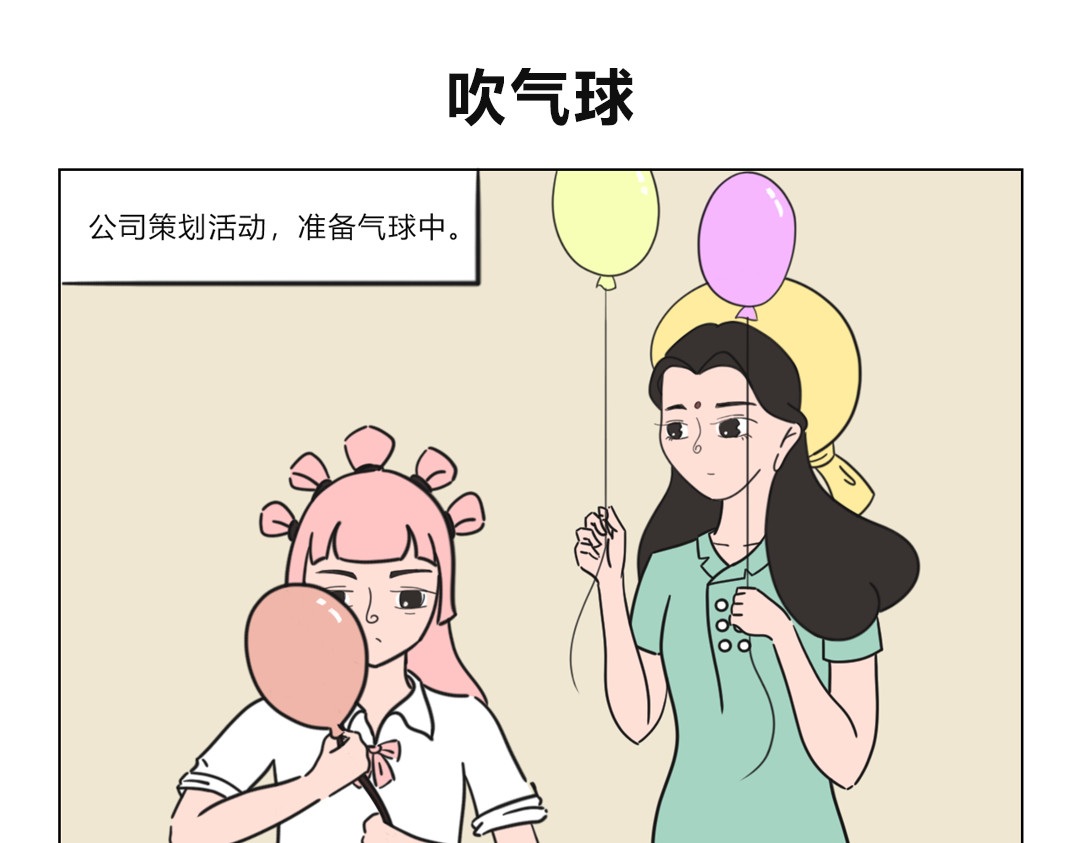 拜托了我滴佛 3.手这么多，是要上天吗？ 第6页