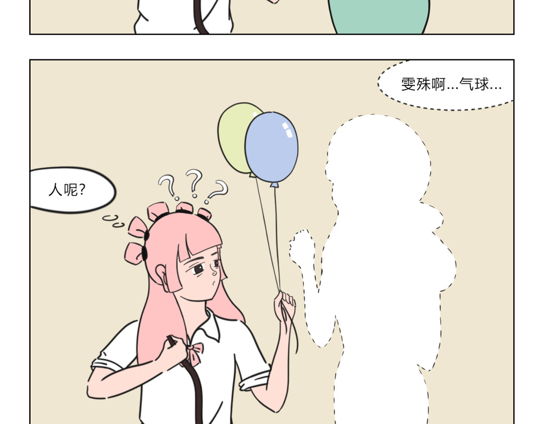 拜托了我滴佛 3.手这么多，是要上天吗？ 第8页