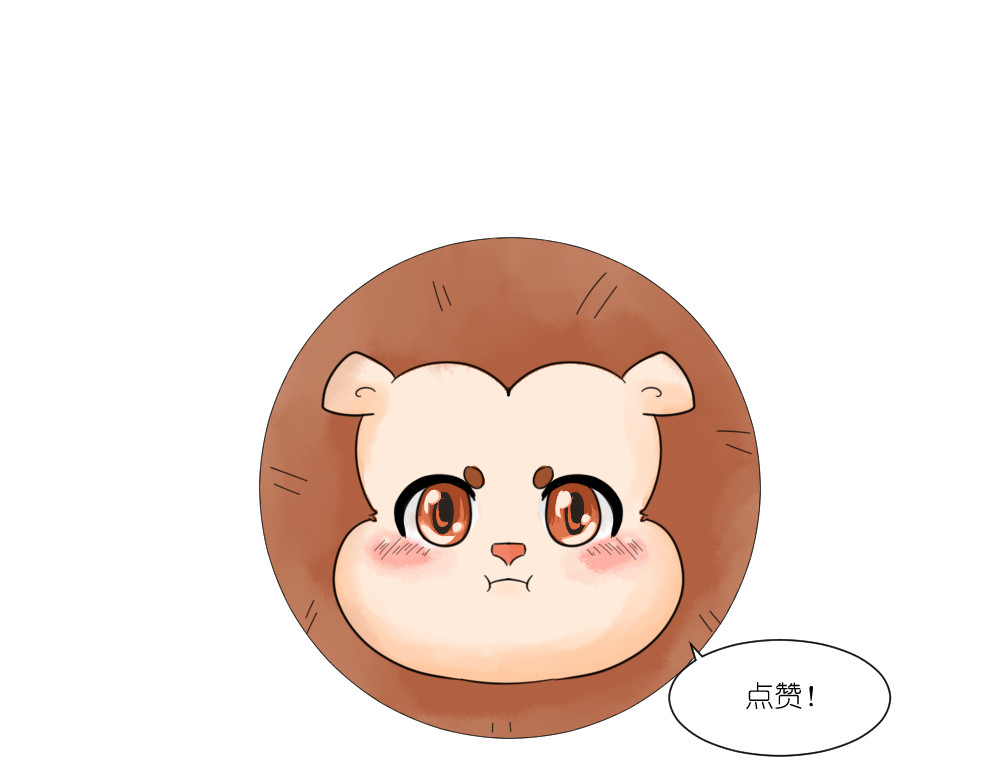 乌拉乌拉刁小禾 要用头脑 第33页