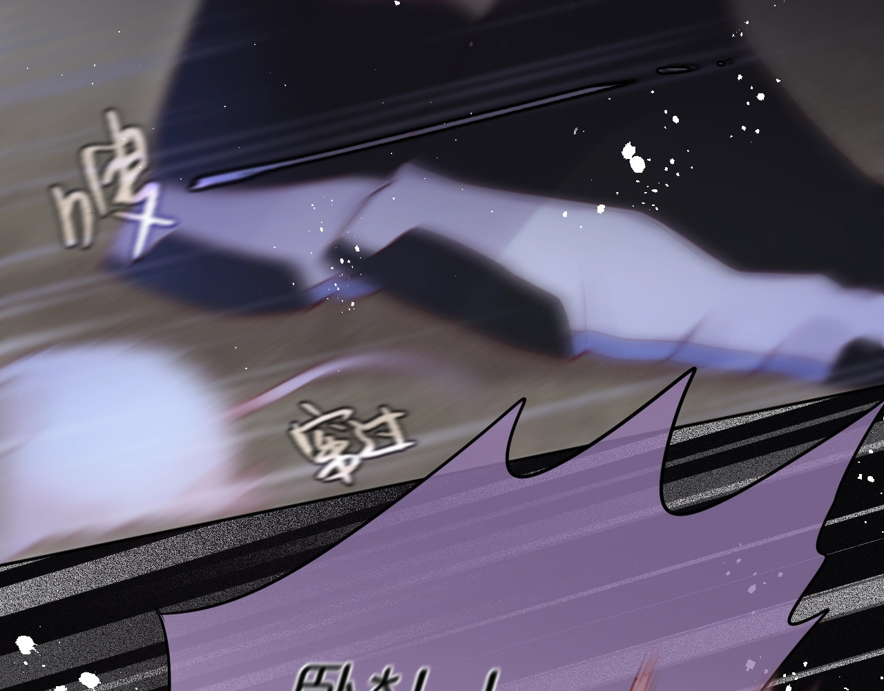 狐狸的陷阱 第1话 狐狸劫 第109页