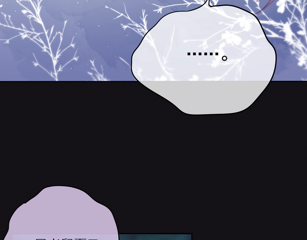 狐狸的陷阱 第1话 狐狸劫 第112页