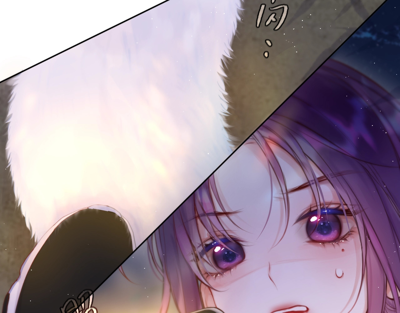 狐狸的陷阱 第1话 狐狸劫 第121页