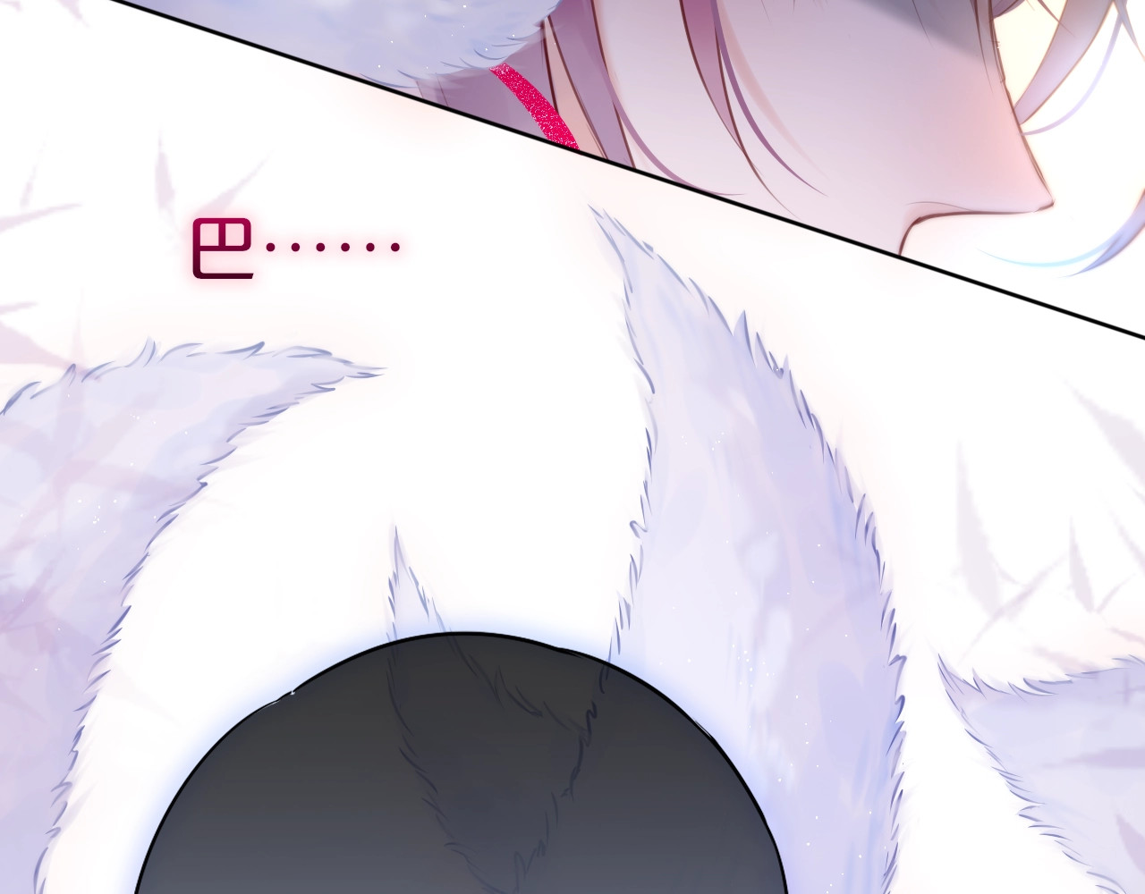 狐狸的陷阱 第1话 狐狸劫 第126页