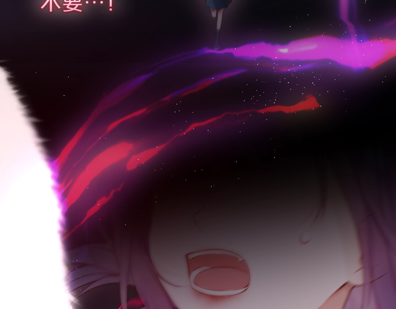 狐狸的陷阱 第1话 狐狸劫 第4页