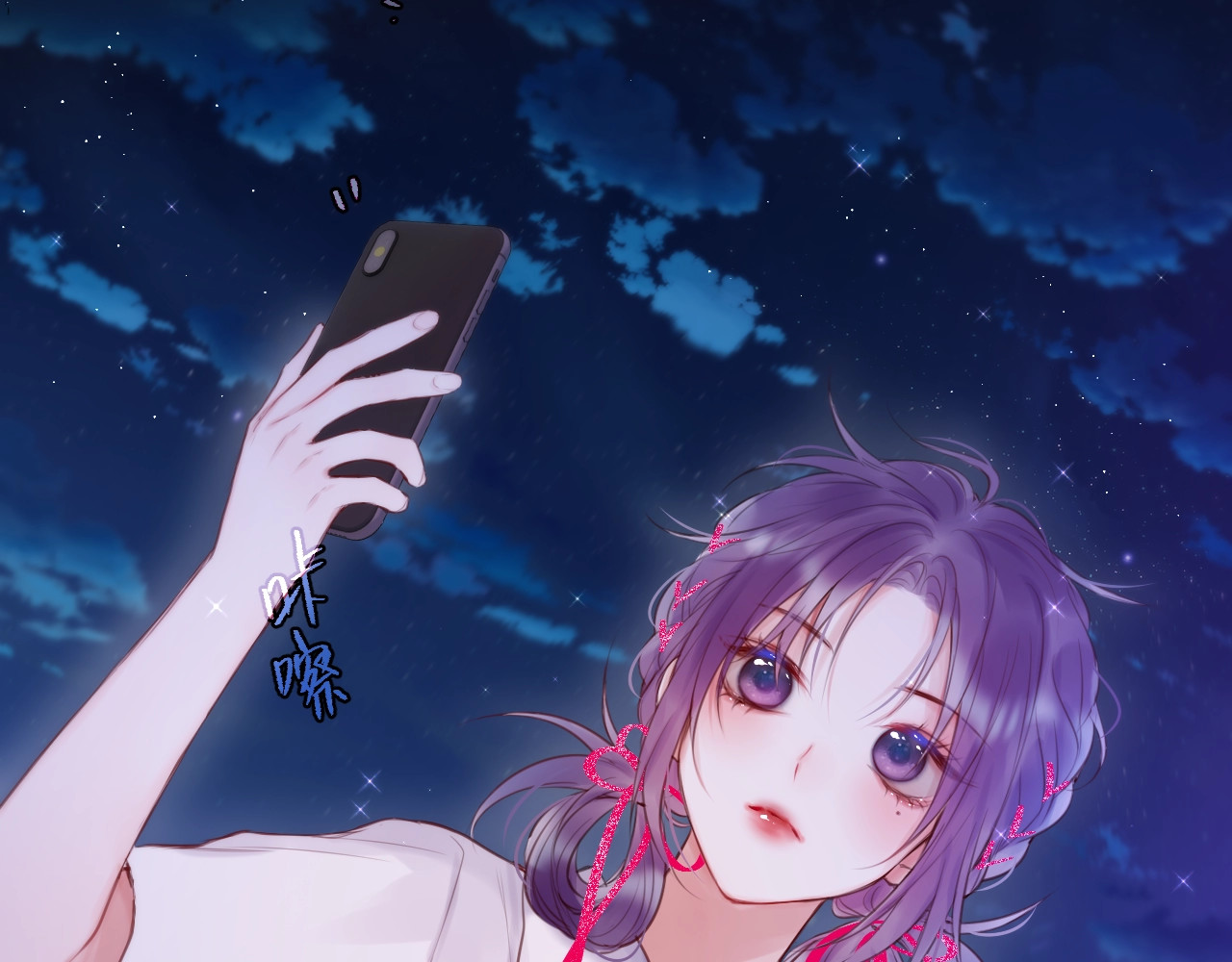 狐狸的陷阱 第1话 狐狸劫 第68页