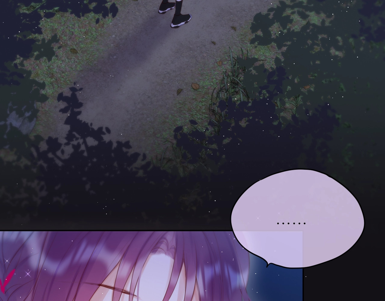 狐狸的陷阱 第1话 狐狸劫 第76页