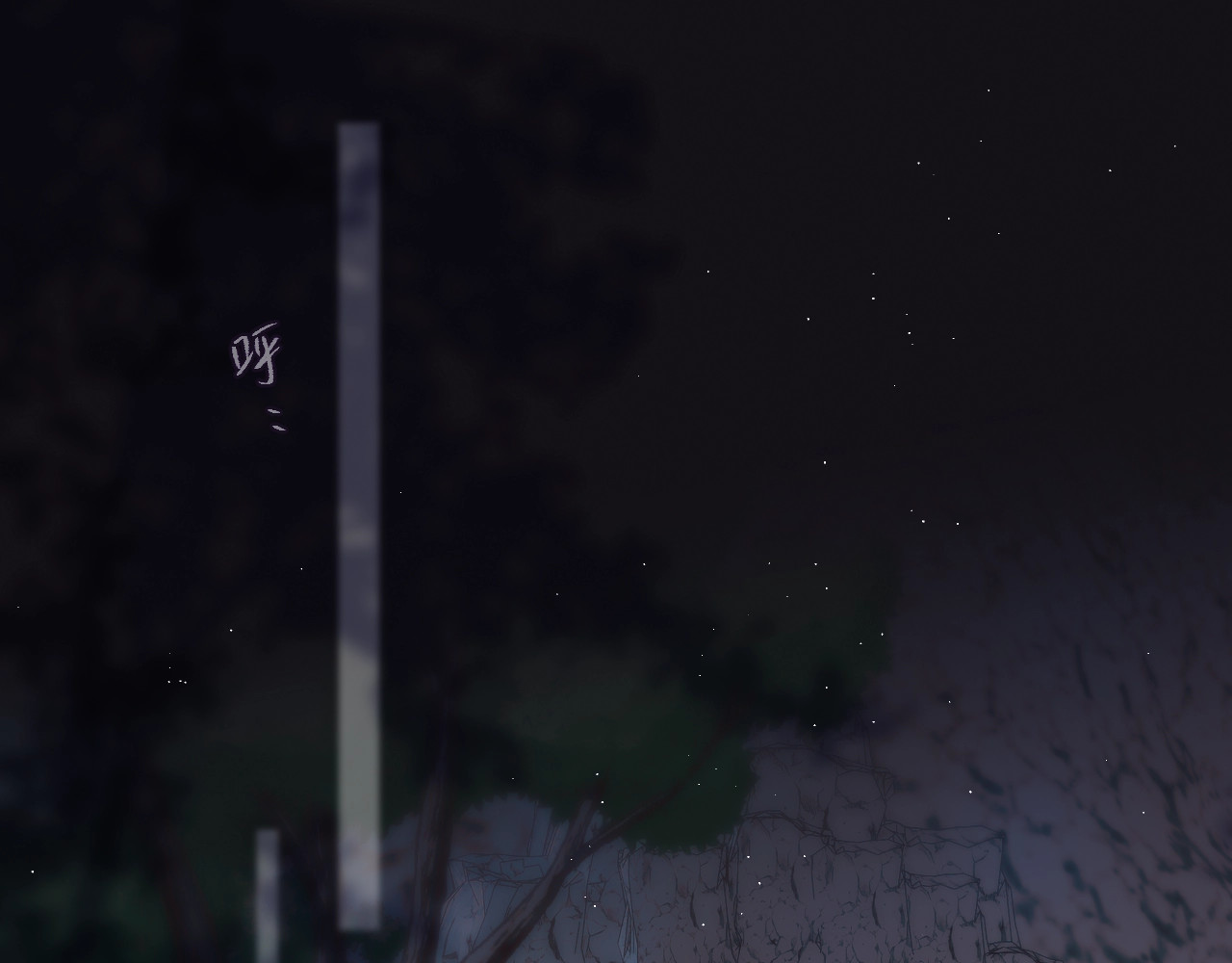 狐狸的陷阱 第1话 狐狸劫 第79页
