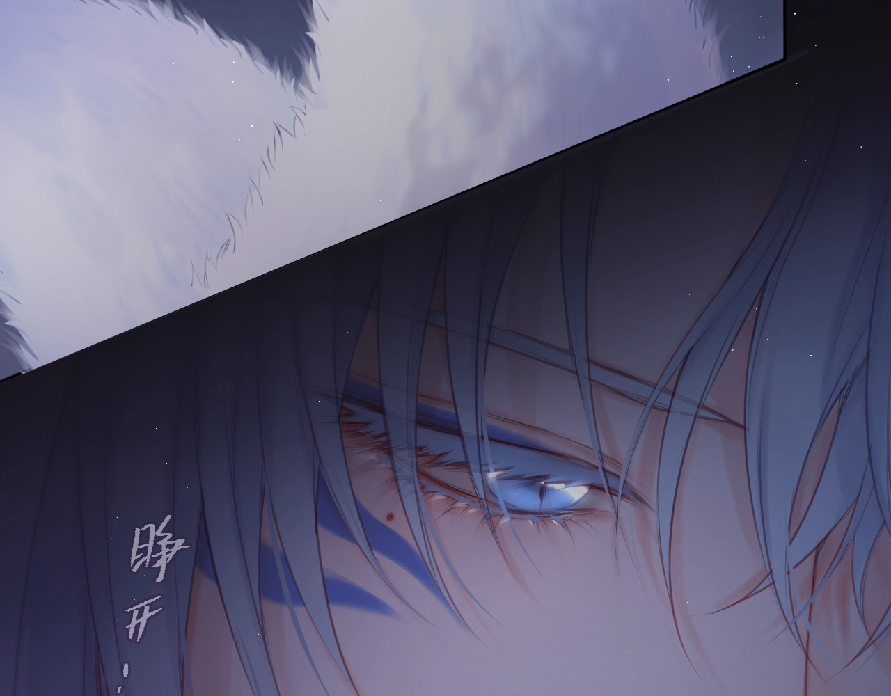 狐狸的陷阱 第1话 狐狸劫 第84页