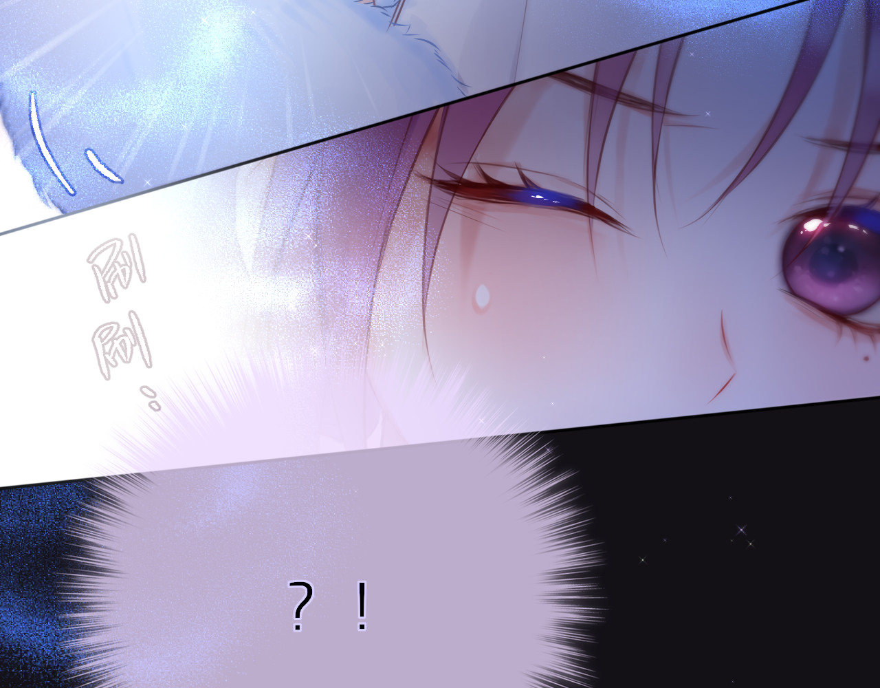 狐狸的陷阱 第2话 魅惑 第26页
