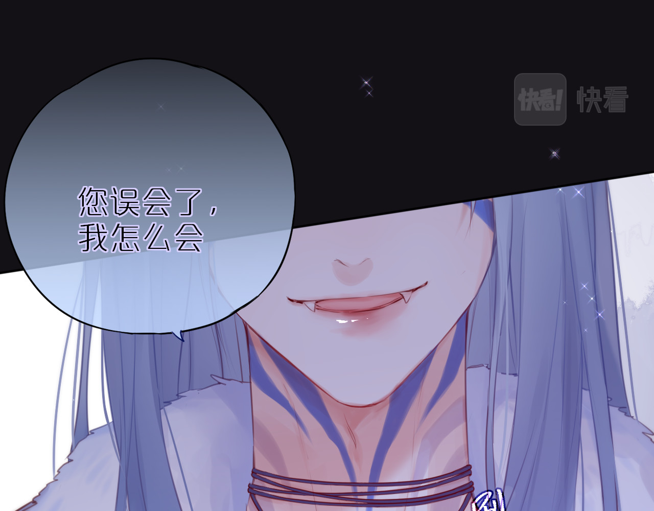 狐狸的陷阱 第2话 魅惑 第28页