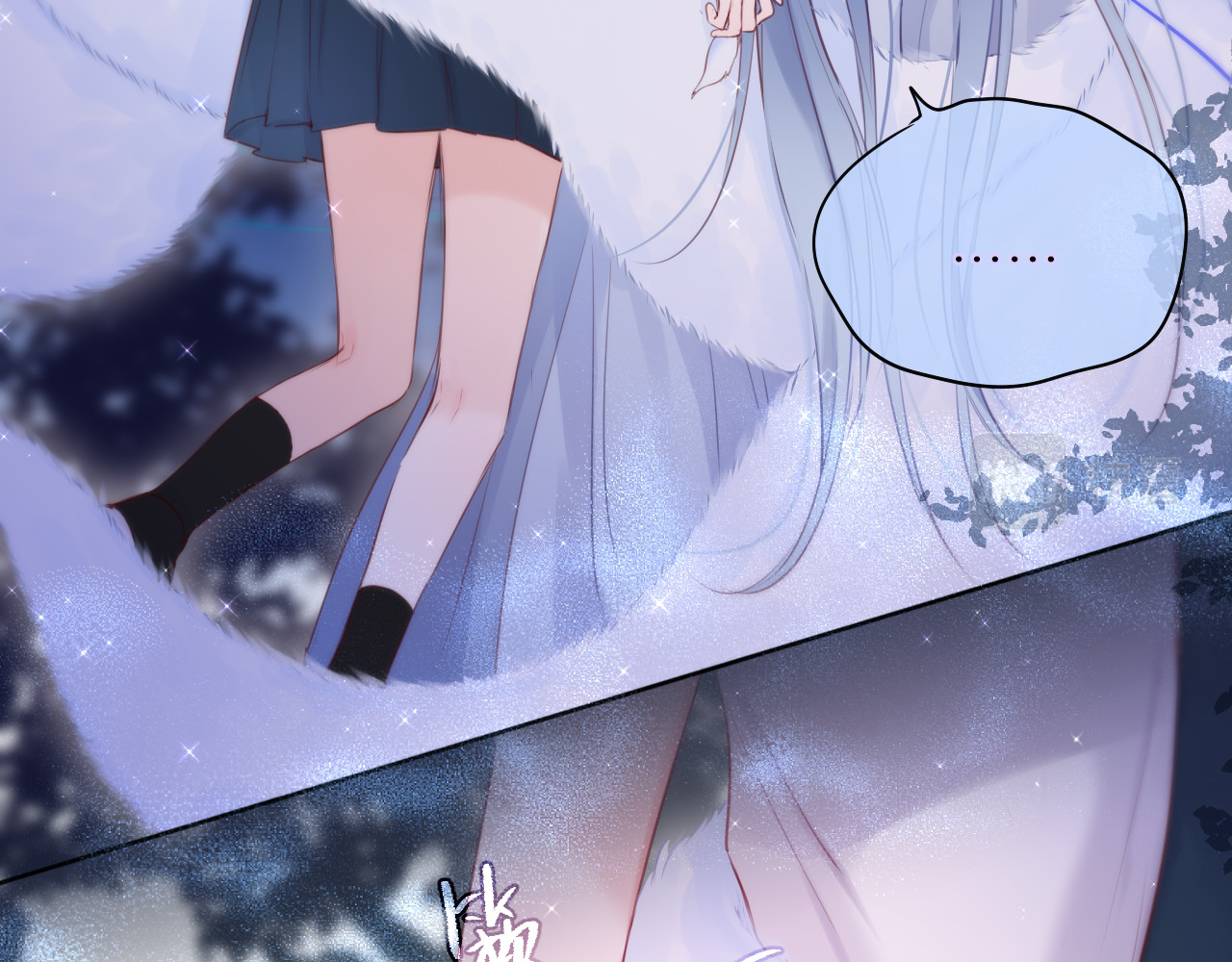 狐狸的陷阱 第2话 魅惑 第50页