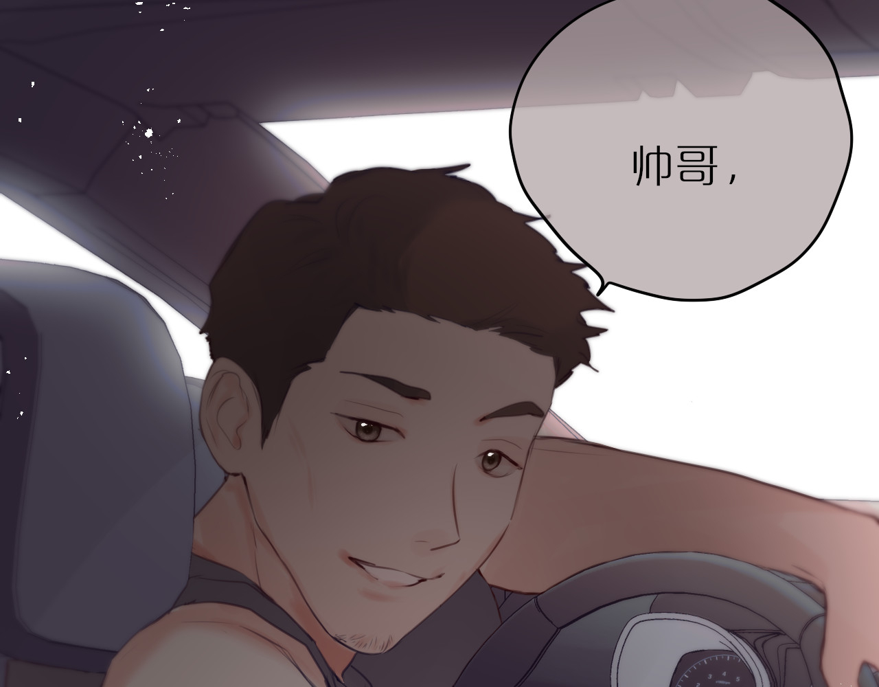 狐狸的陷阱 第2话 魅惑 第96页