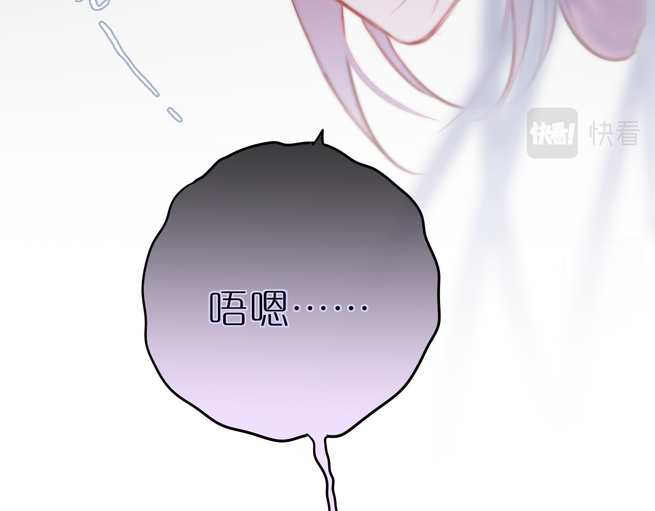狐狸的陷阱 第3话 恩人的愿望是什么 第13页