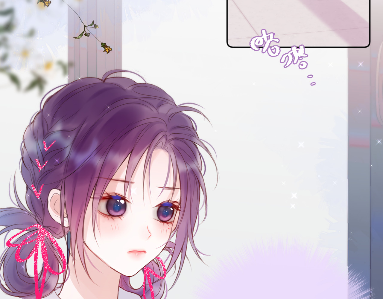 狐狸的陷阱 第3话 恩人的愿望是什么 第31页