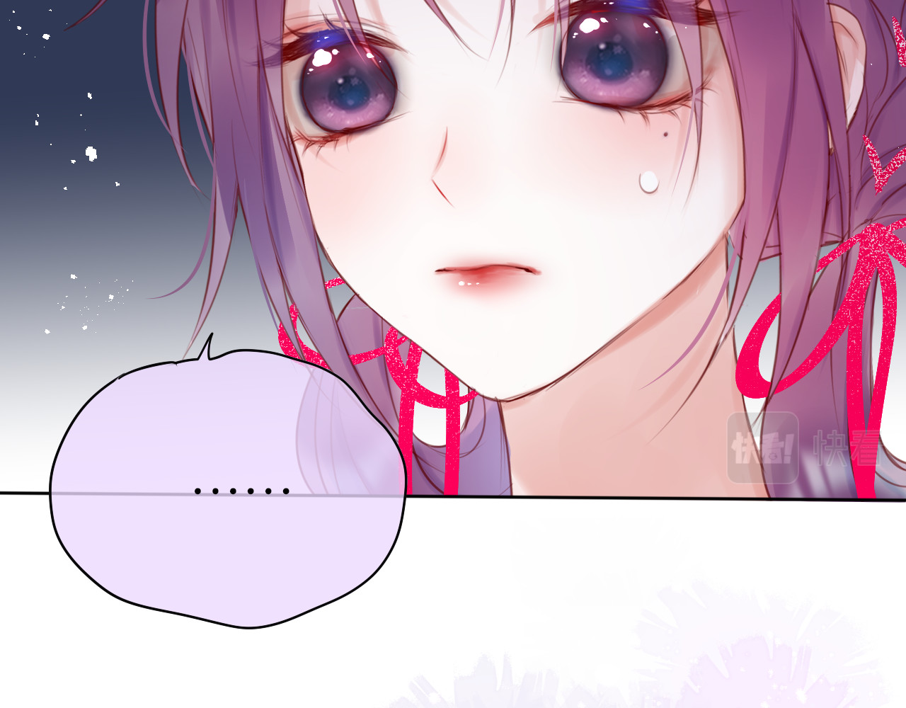 狐狸的陷阱 第3话 恩人的愿望是什么 第44页