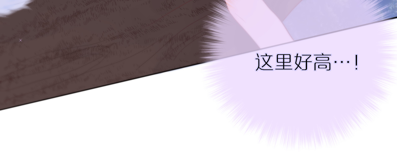 狐狸的陷阱 第3话 恩人的愿望是什么 第78页