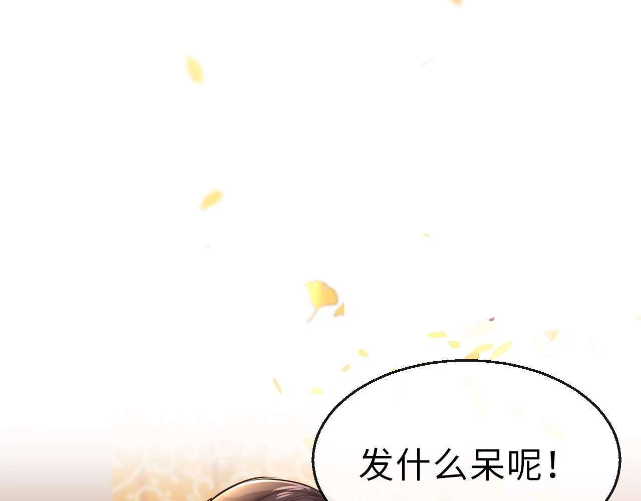 只有恋爱才能防止黑化 第3话 烙刑 第16页