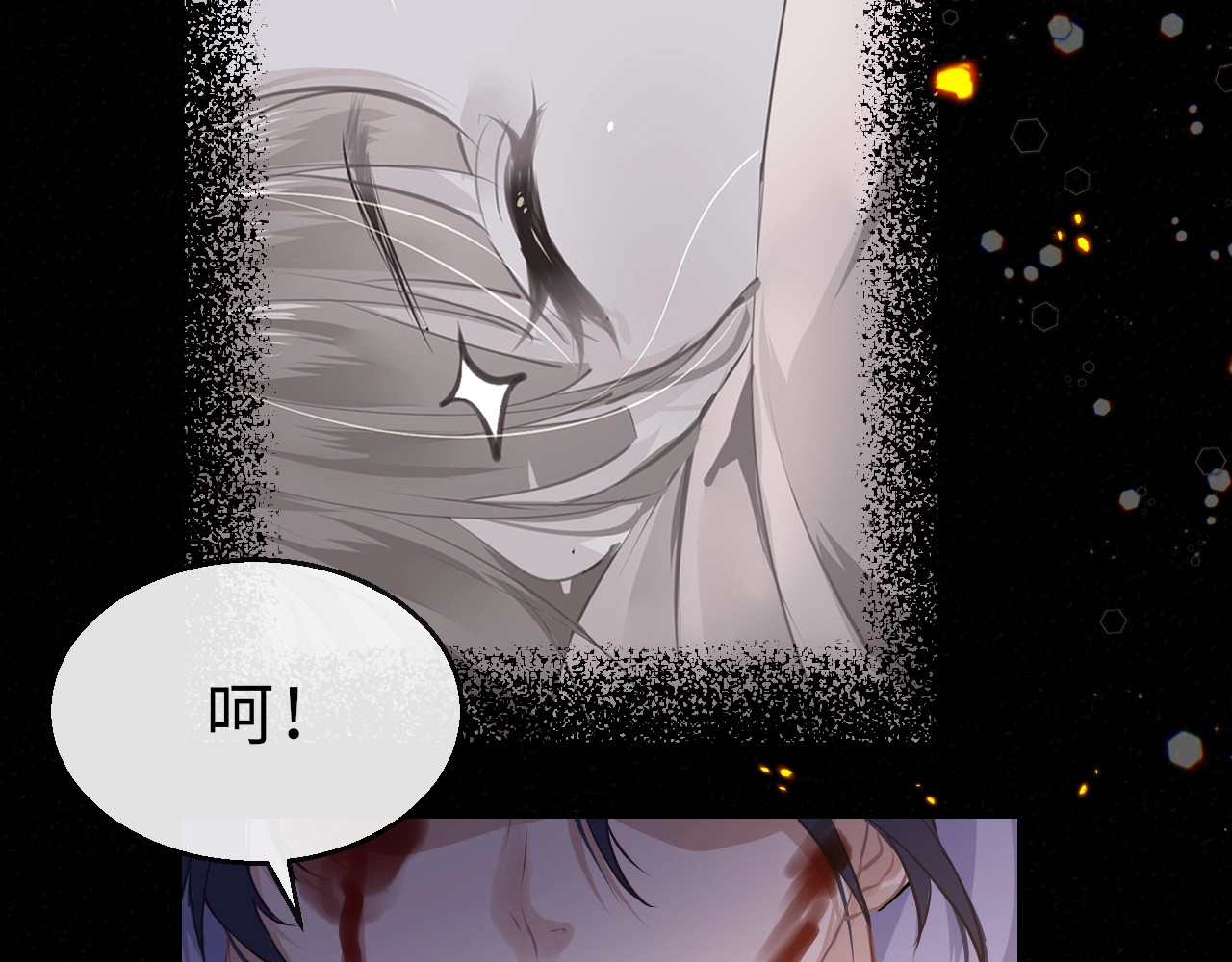 只有恋爱才能防止黑化 第3话 烙刑 第69页