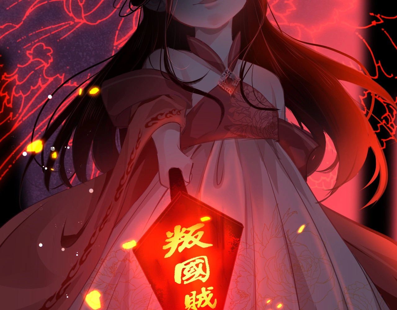 只有恋爱才能防止黑化 第3话 烙刑 第80页