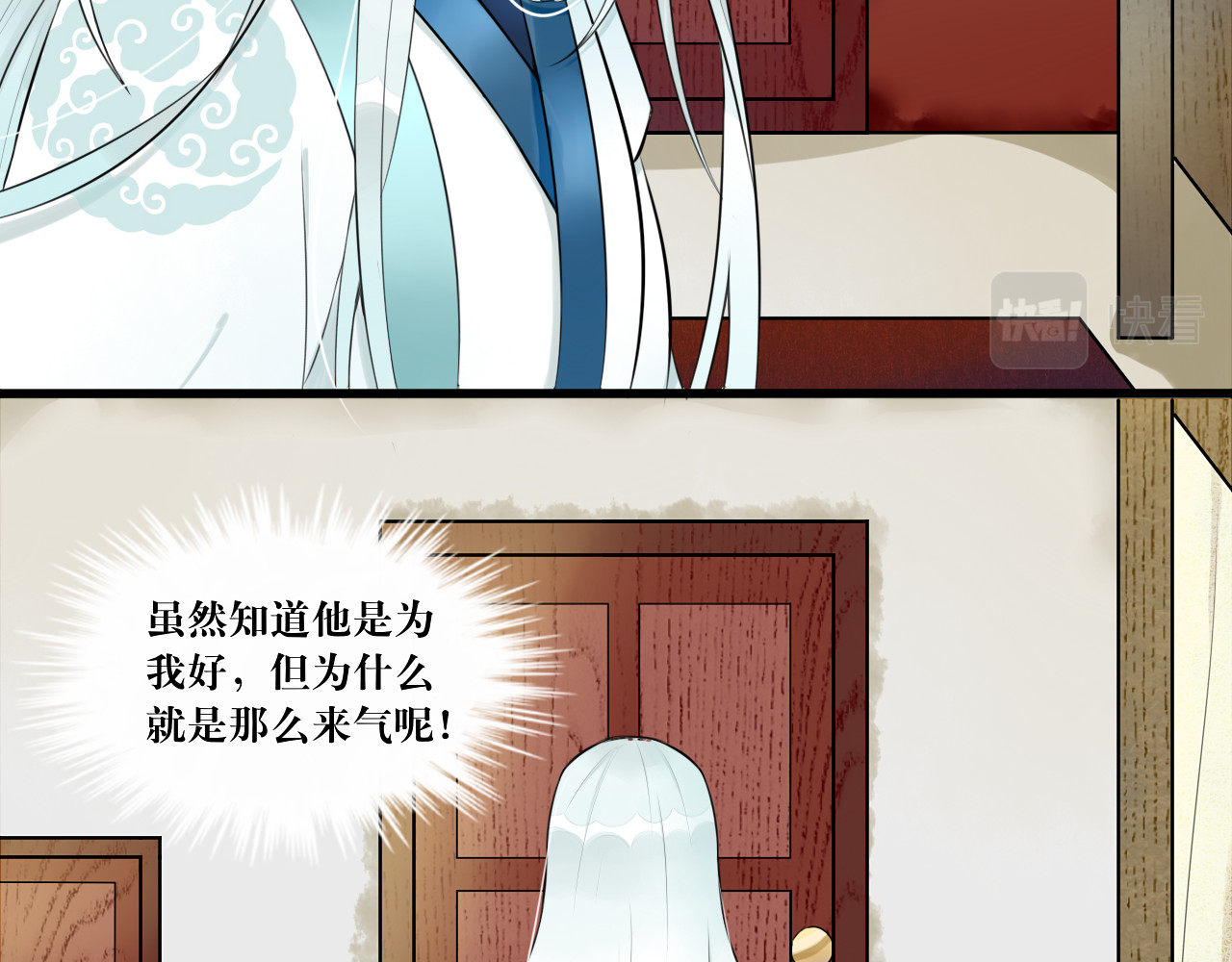 转生成为女主后攻略对象却都被恶毒女配攻略了 “英雄”？救美 第15页