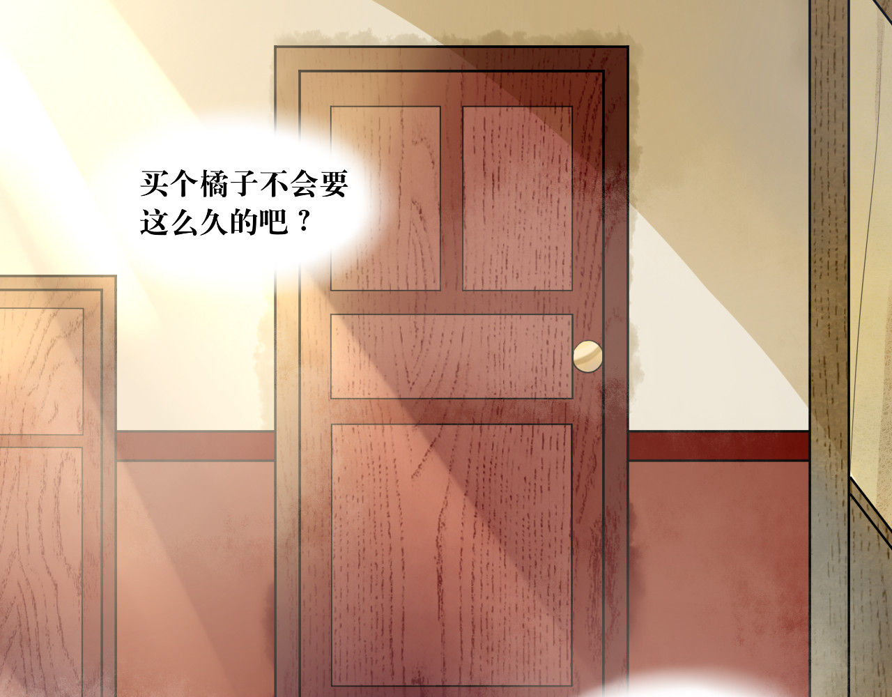 转生成为女主后攻略对象却都被恶毒女配攻略了 “英雄”？救美 第21页