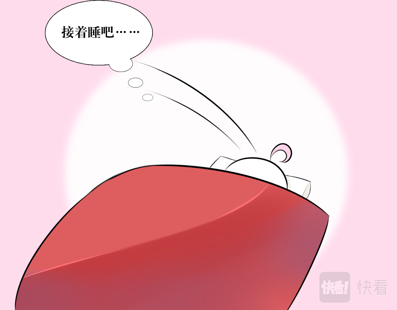 转生成为女主后攻略对象却都被恶毒女配攻略了 “英雄”？救美 第26页
