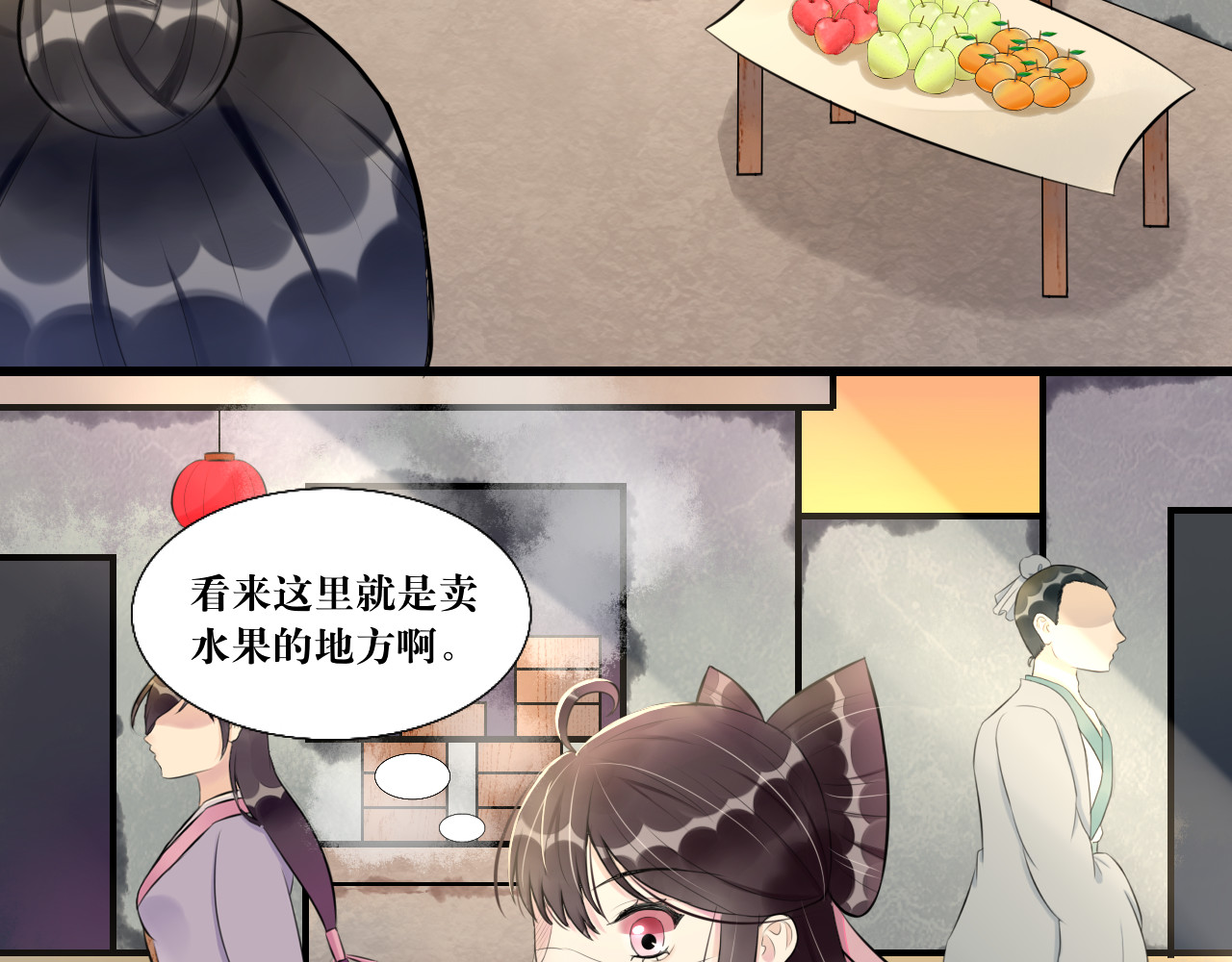 转生成为女主后攻略对象却都被恶毒女配攻略了 “英雄”？救美 第35页