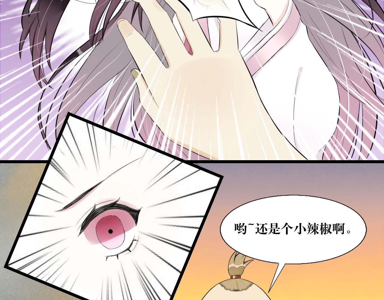 转生成为女主后攻略对象却都被恶毒女配攻略了 “英雄”？救美 第42页