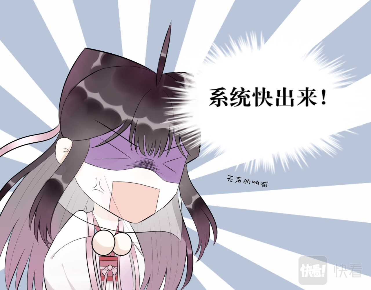 转生成为女主后攻略对象却都被恶毒女配攻略了 “英雄”？救美 第57页