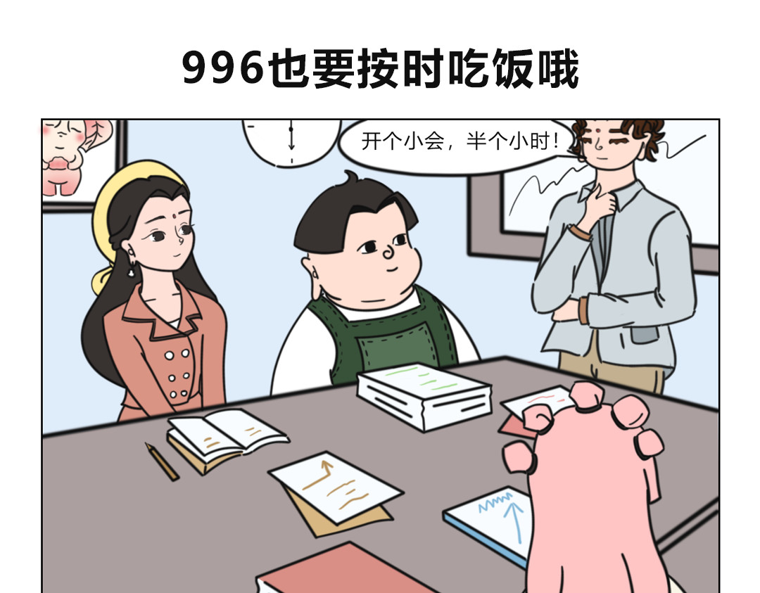 拜托了我滴佛 5.与生俱来的本能 第1页