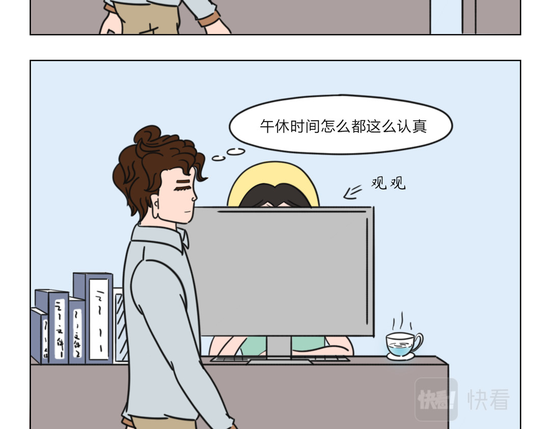 拜托了我滴佛 4.这年头谁还没点隐藏技能 第3页
