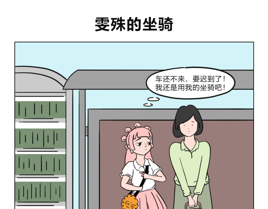 拜托了我滴佛 4.这年头谁还没点隐藏技能 第6页