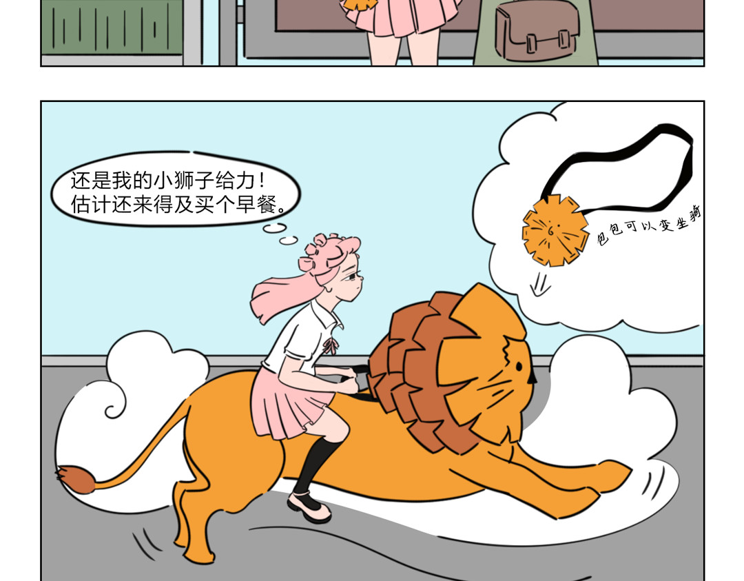 拜托了我滴佛 4.这年头谁还没点隐藏技能 第7页