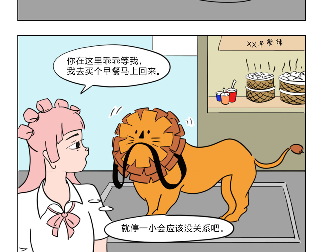 拜托了我滴佛 4.这年头谁还没点隐藏技能 第8页