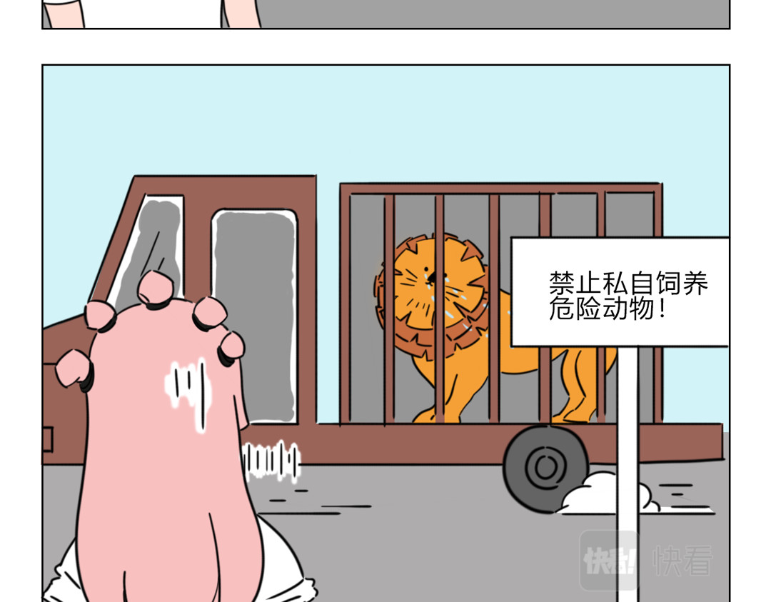拜托了我滴佛 4.这年头谁还没点隐藏技能 第9页