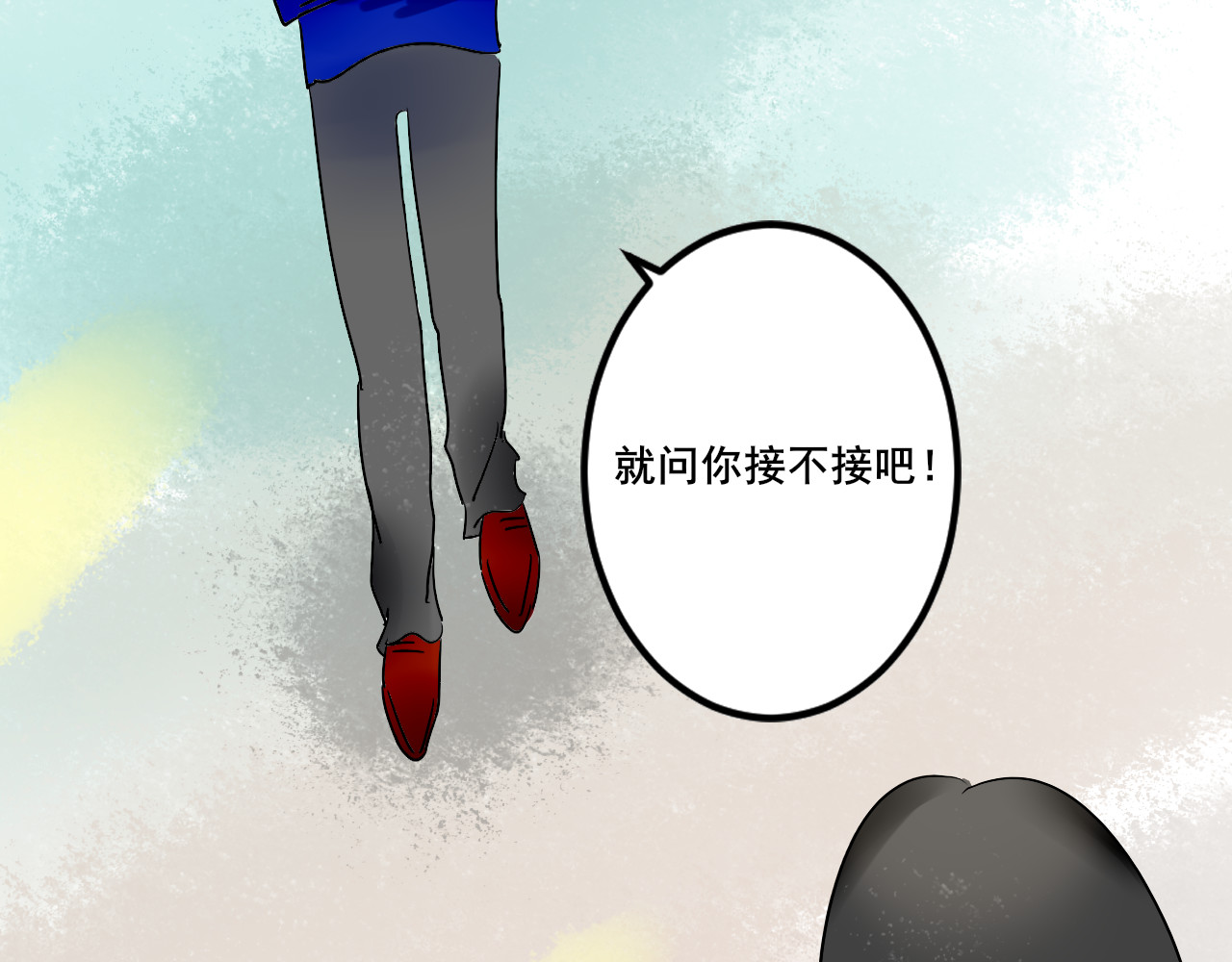 别靠近，会不幸！ 番外 一些秘密 第3页