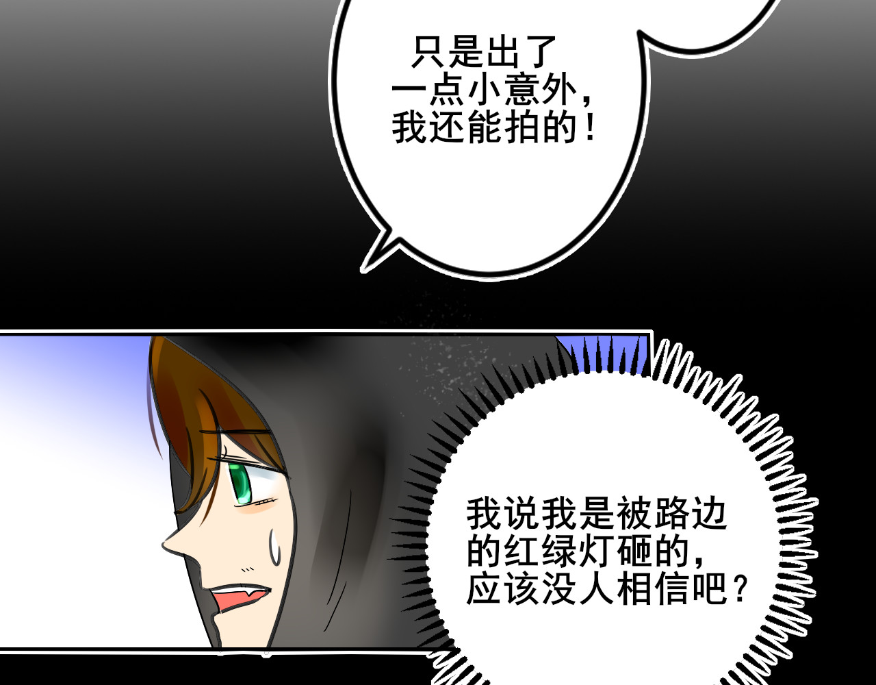 别靠近，会不幸！ 番外 一些秘密 第10页