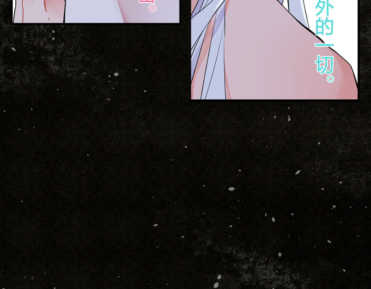 SOS！恋爱出了幺蛾子 序章 :Sos！恋爱出了幺蛾子！ 第14页