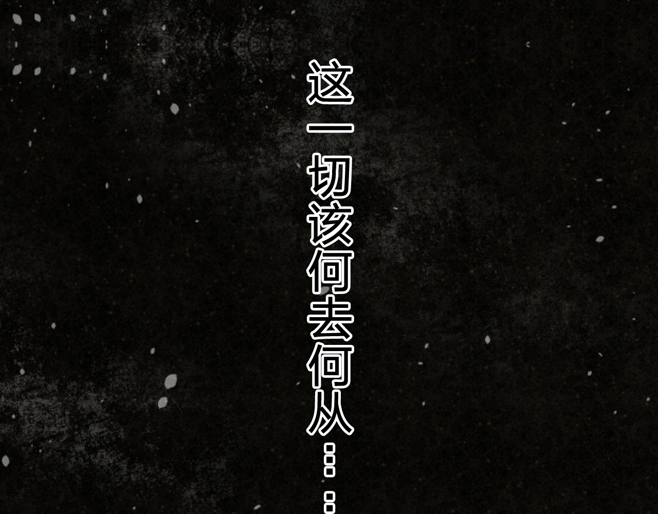 SOS！恋爱出了幺蛾子 序章 :Sos！恋爱出了幺蛾子！ 第22页