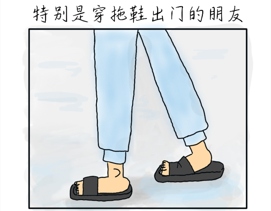 四眼鲸Yu 003  天，有不测之风云 第13页