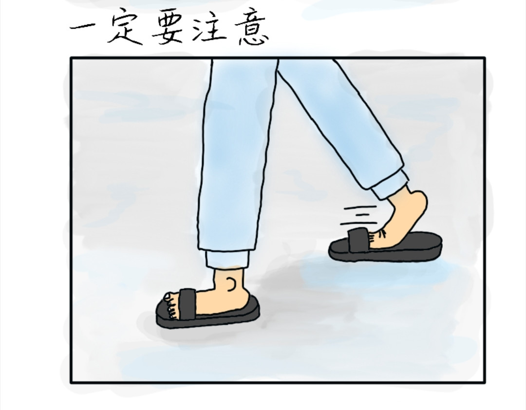 四眼鲸Yu 003  天，有不测之风云 第14页