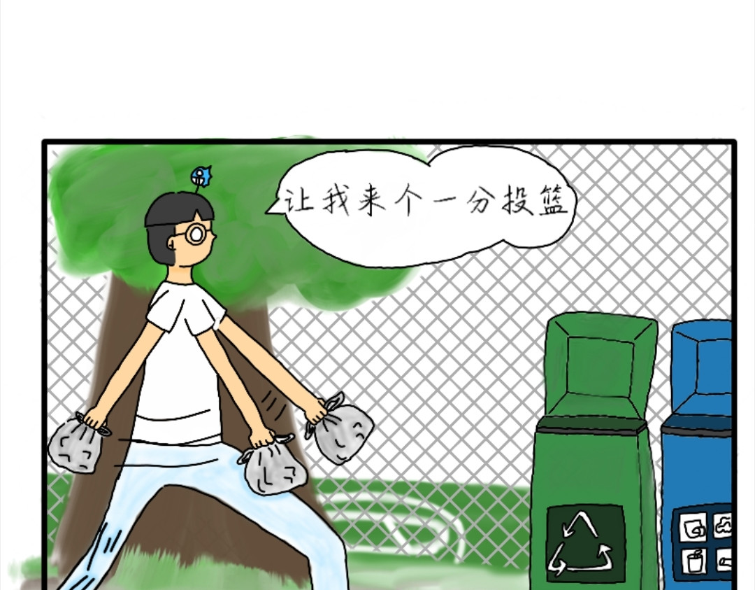四眼鲸Yu 003  天，有不测之风云 第6页