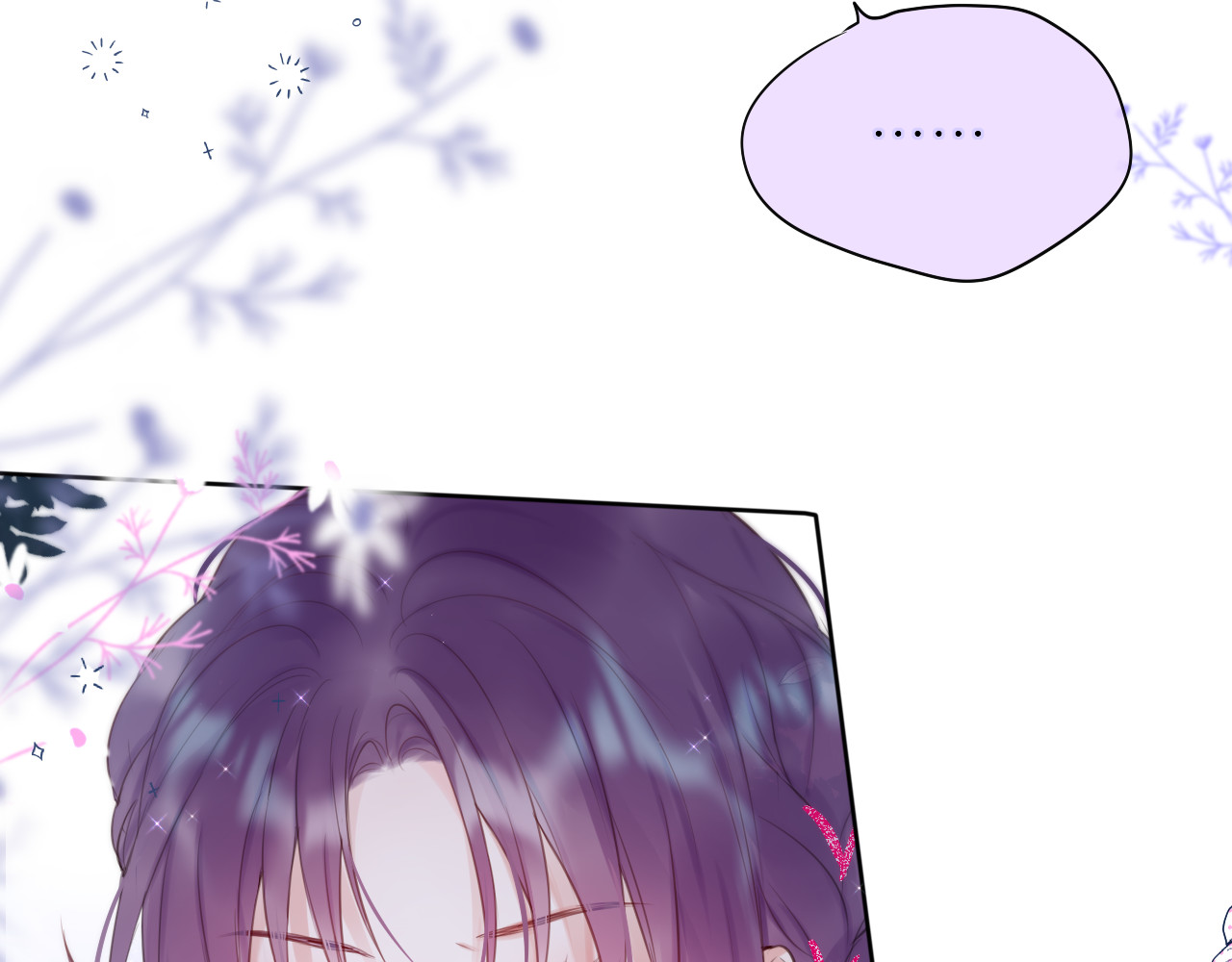 狐狸的陷阱 第4话 还分日夜？ 第30页