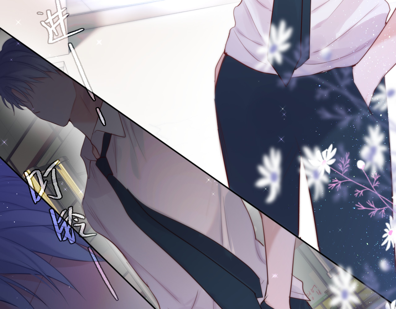 狐狸的陷阱 第4话 还分日夜？ 第49页