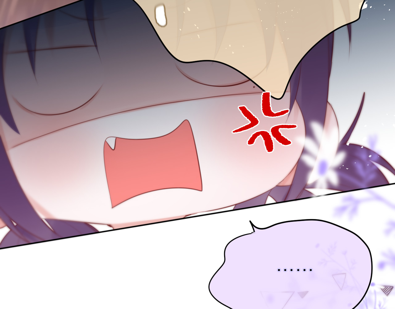 狐狸的陷阱 第4话 还分日夜？ 第72页