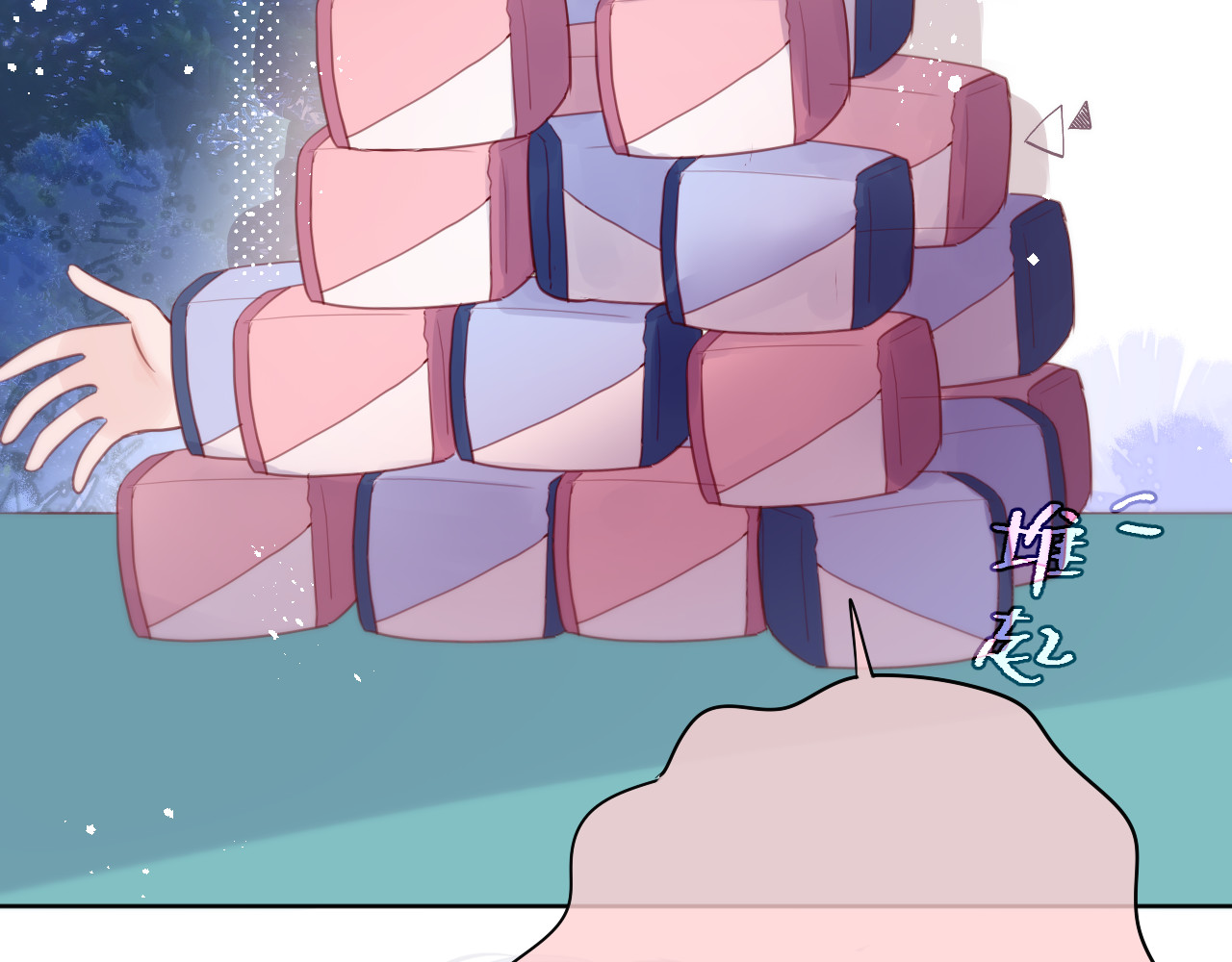 狐狸的陷阱 第4话 还分日夜？ 第76页